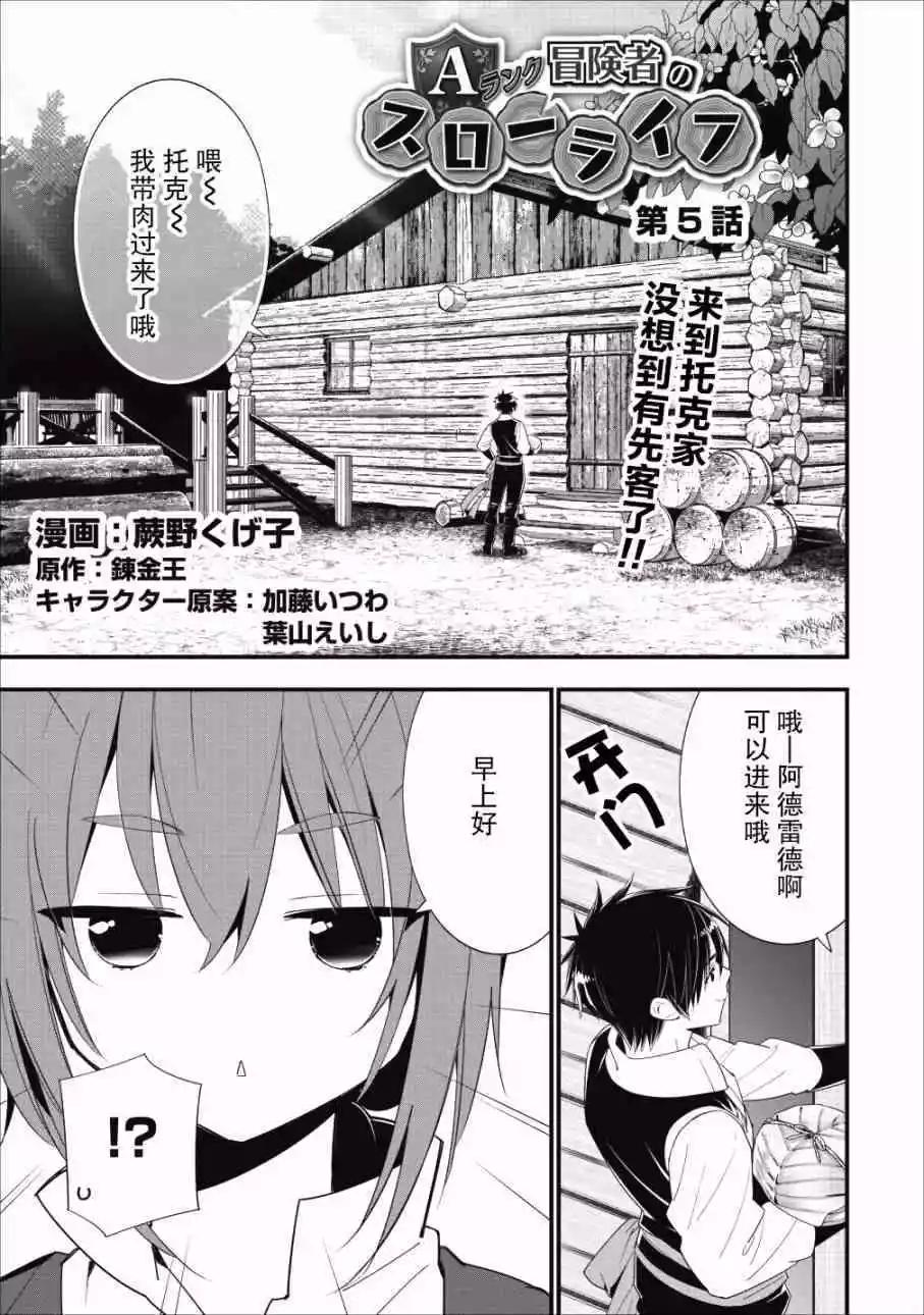 第05话0