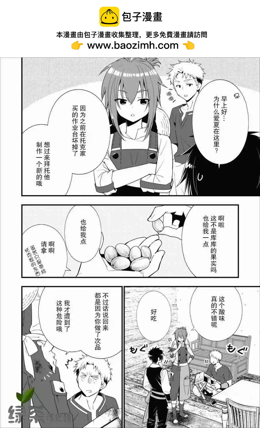 第05话1