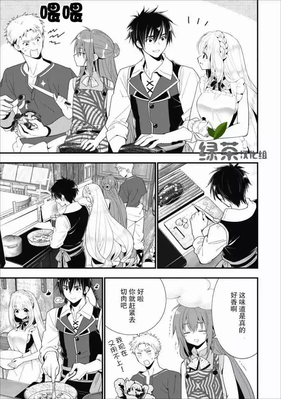 第05话10