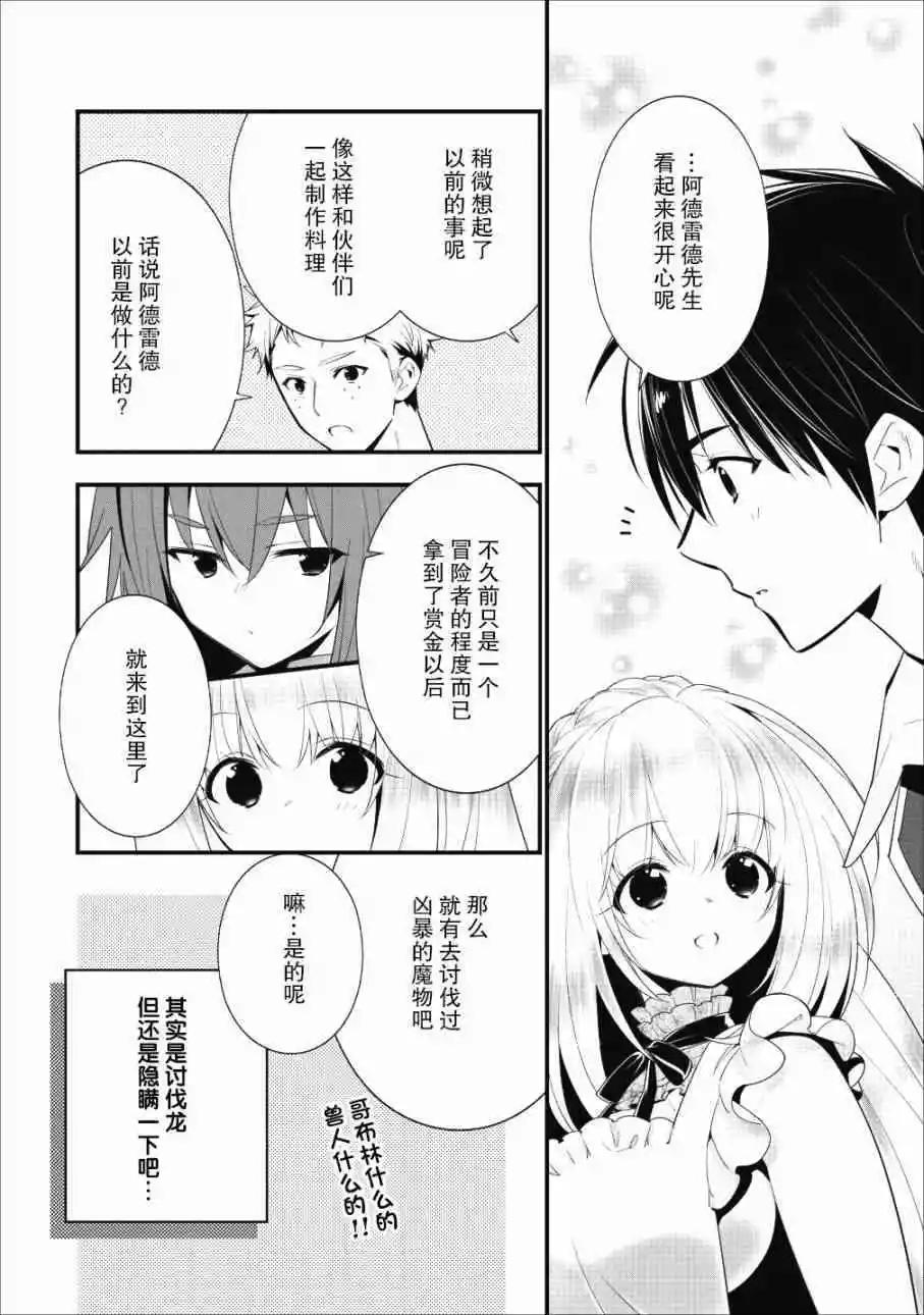 第05话11