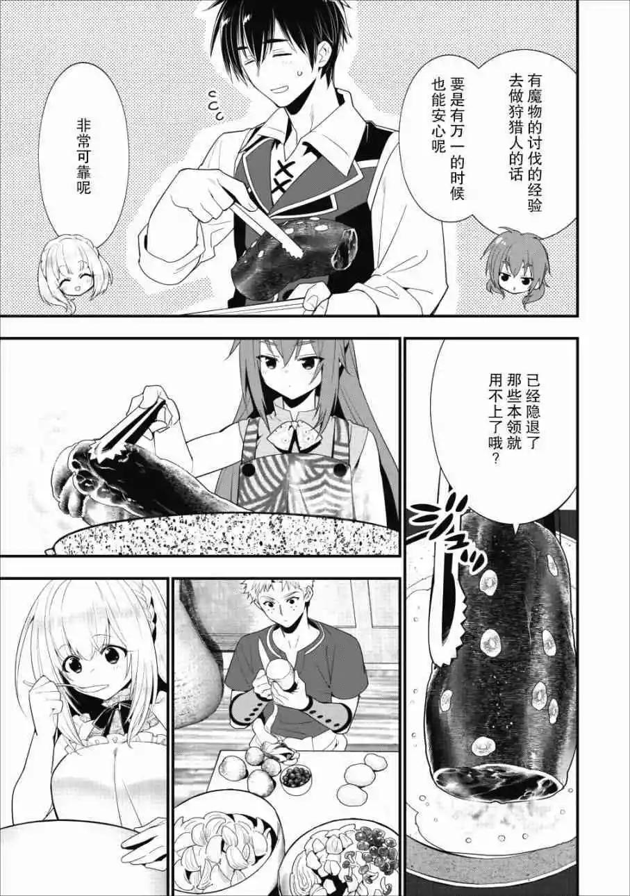 第05话12
