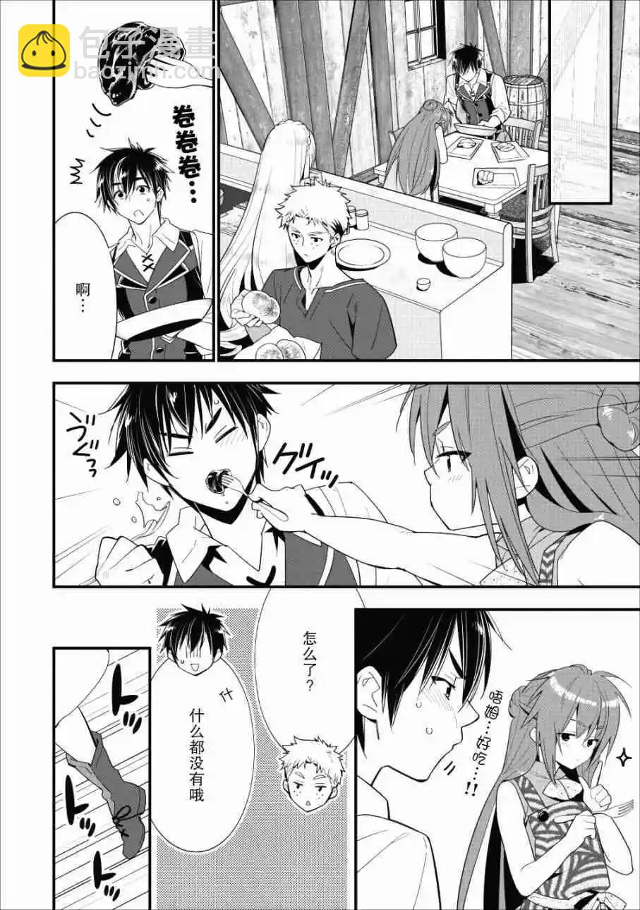 第05话14