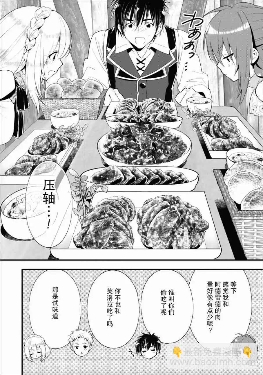 第05话16