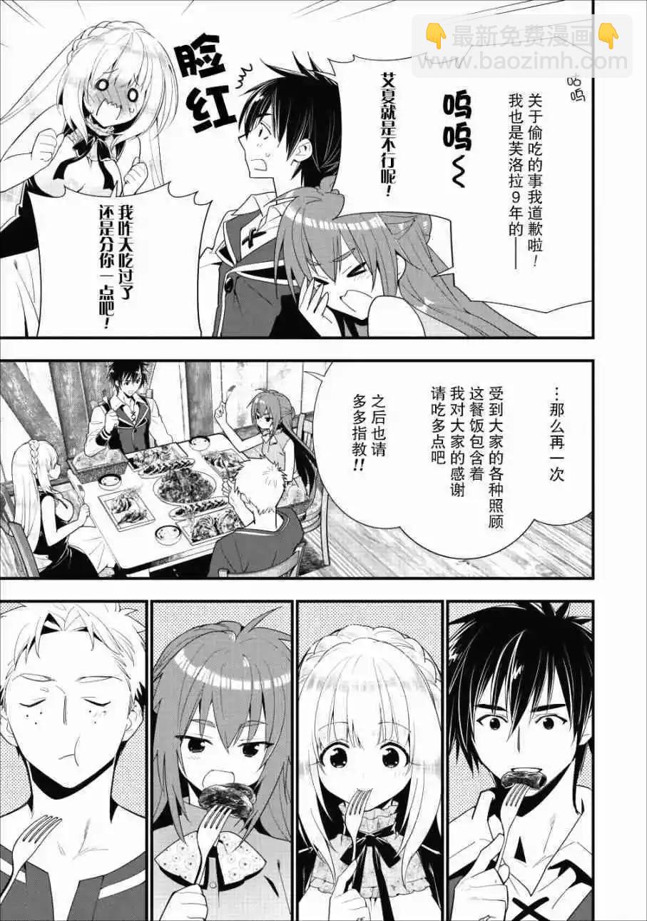 第05话17