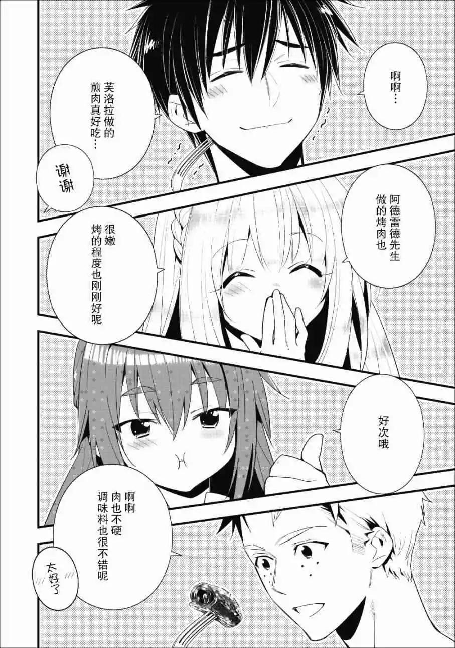 第05话18