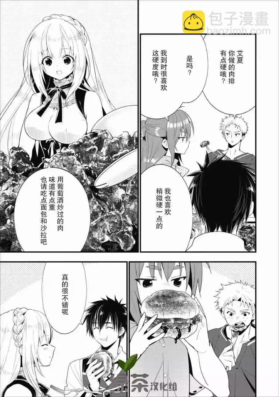 第05话19