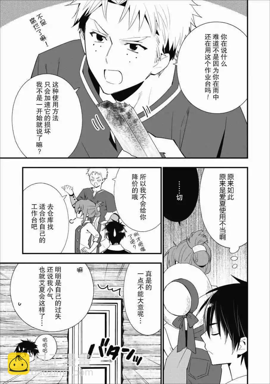 第05话2