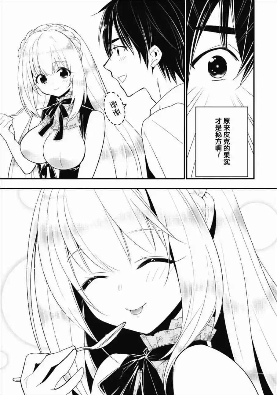 第05话21