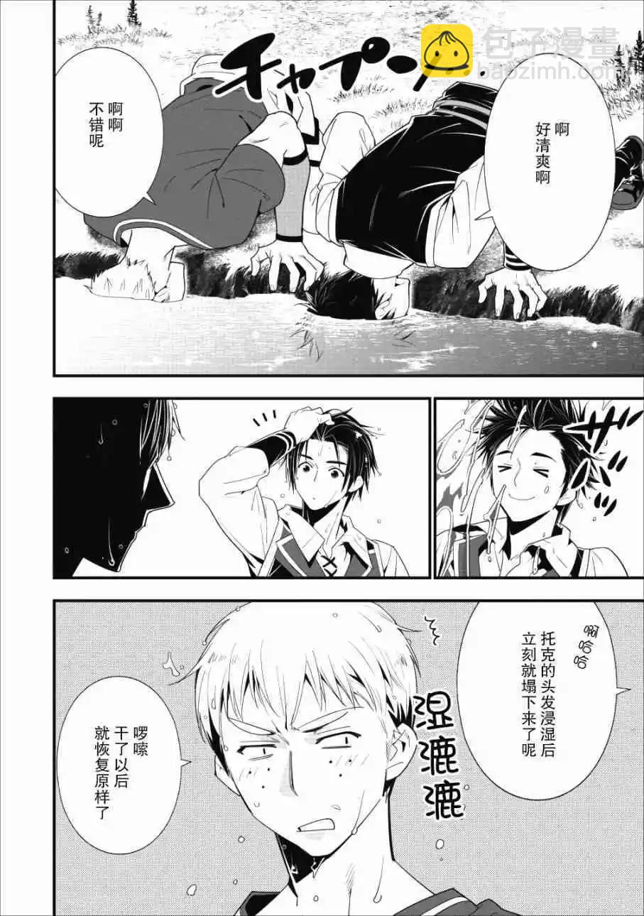 第05话24