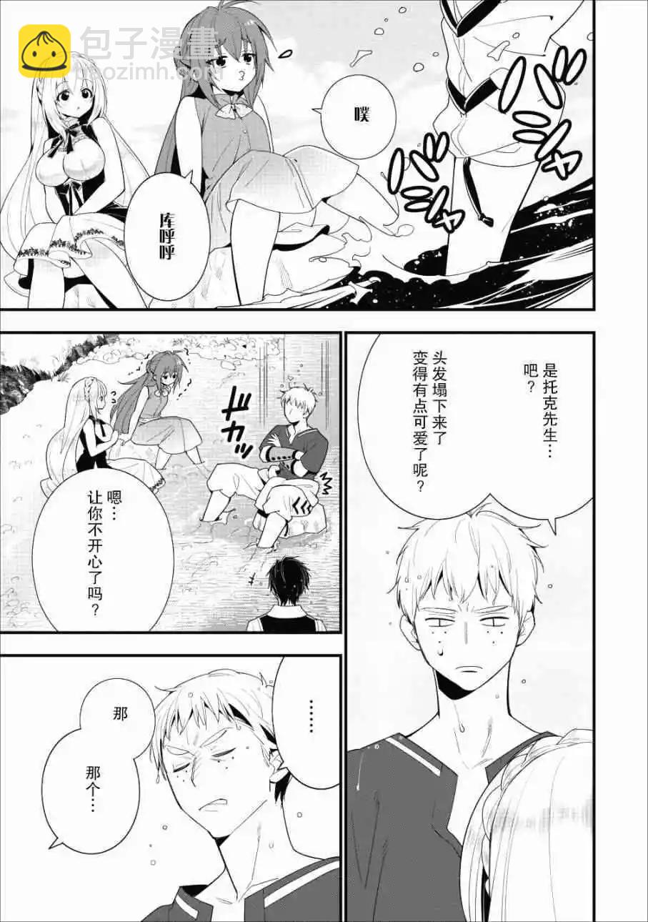 第05话25