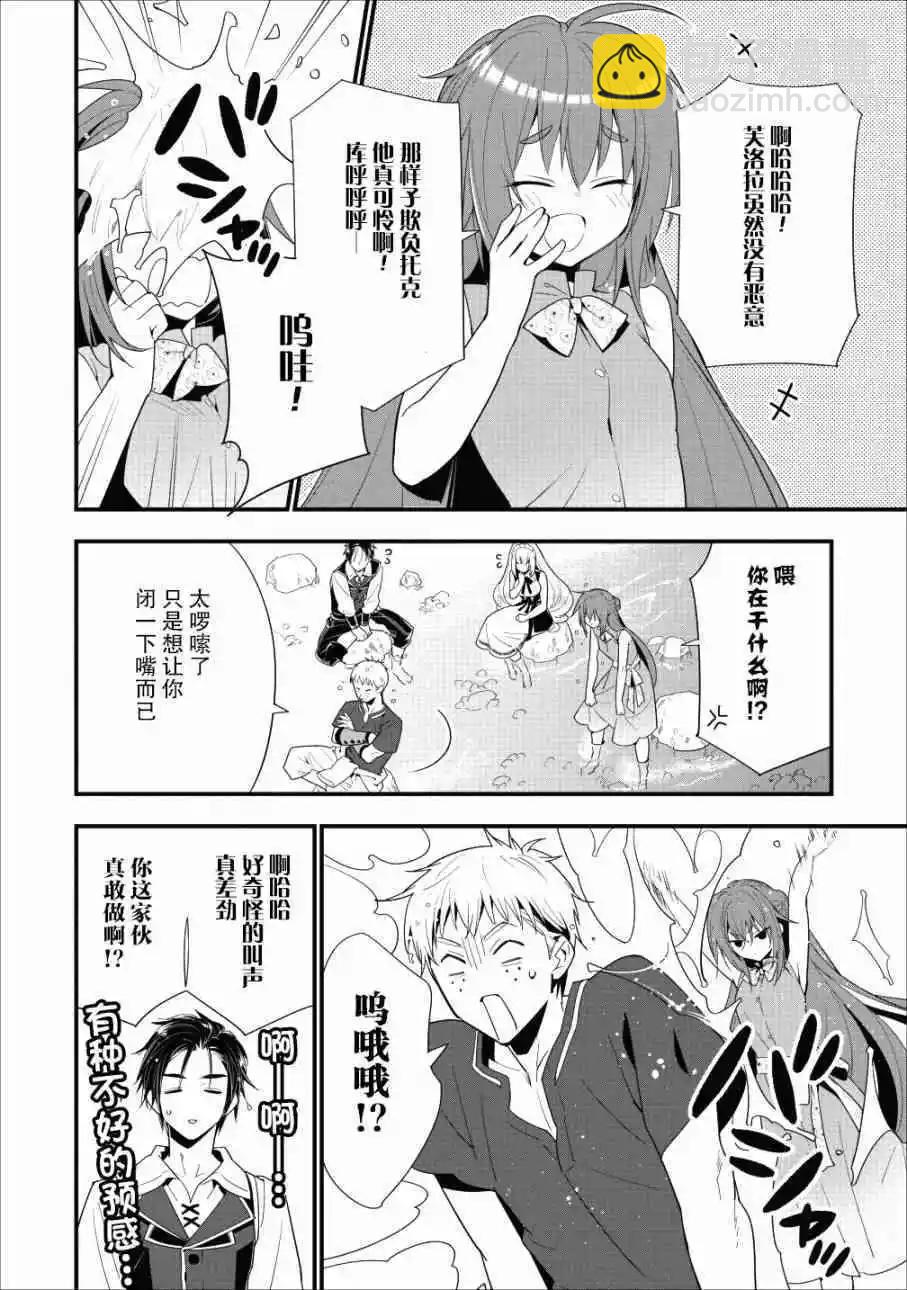 第05话26