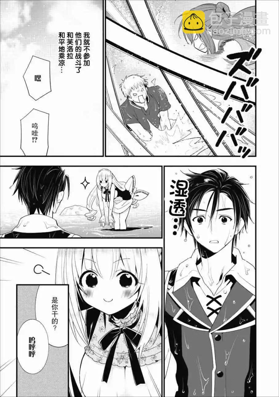 第05话27