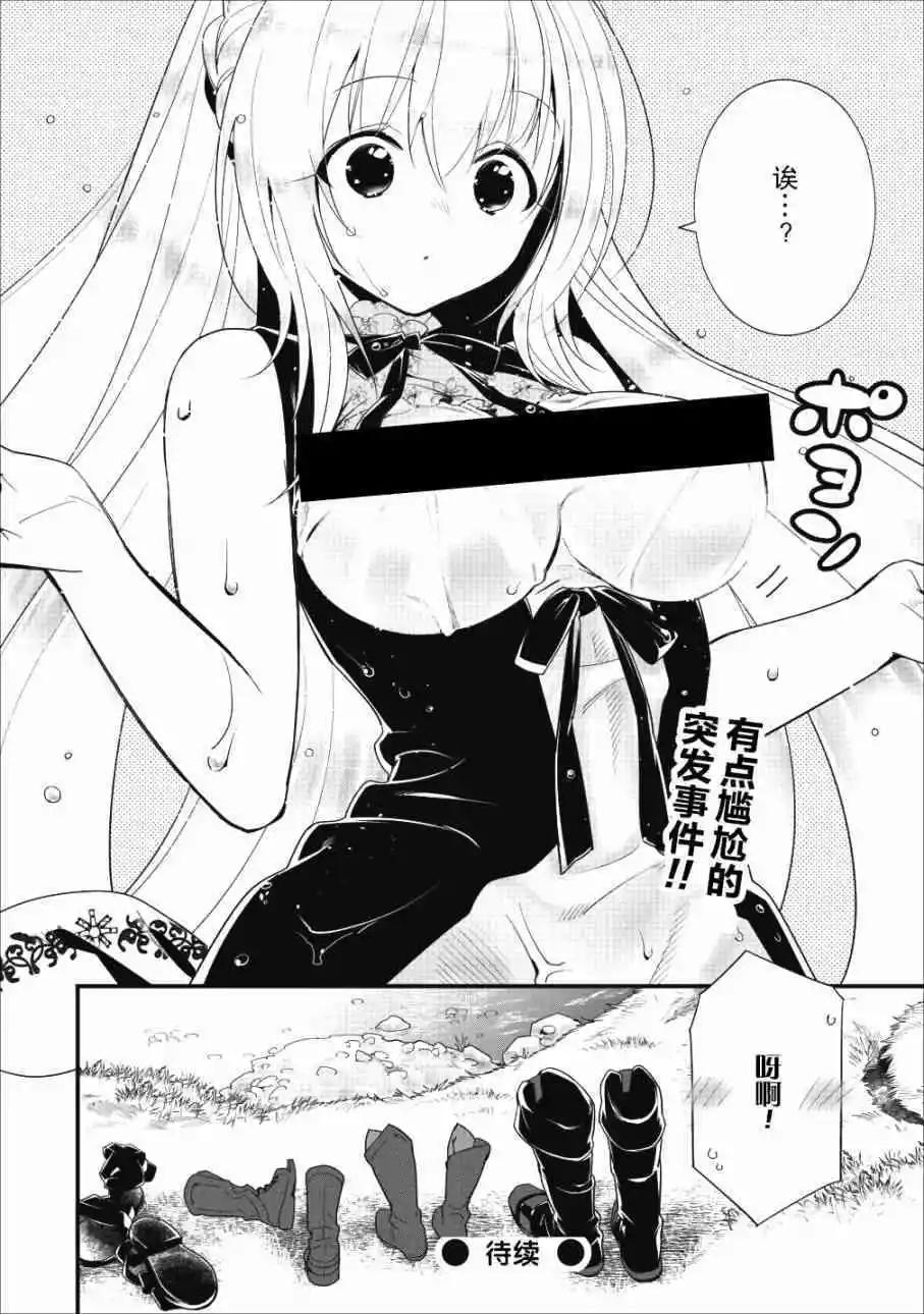 第05话30