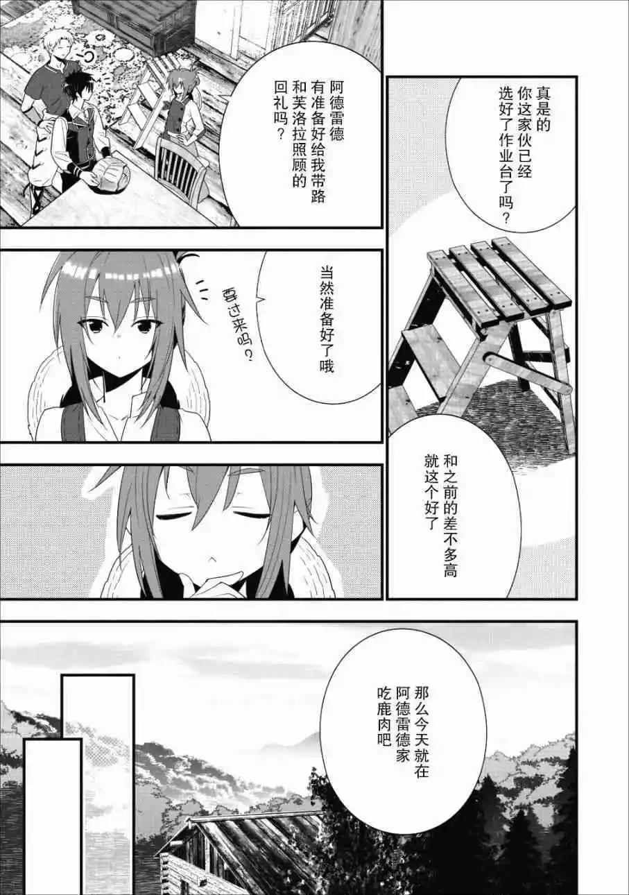 第05话4