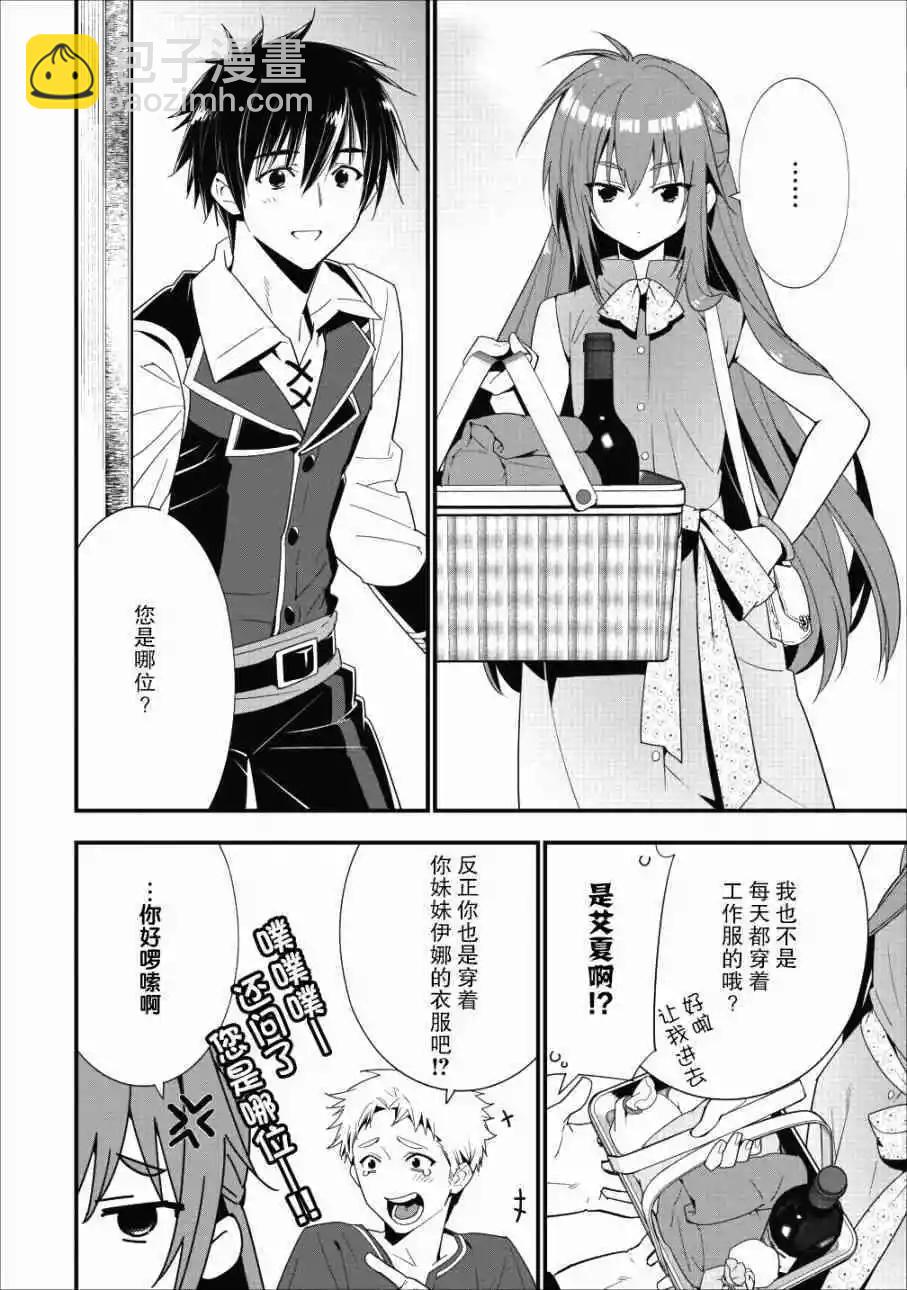 第05话5