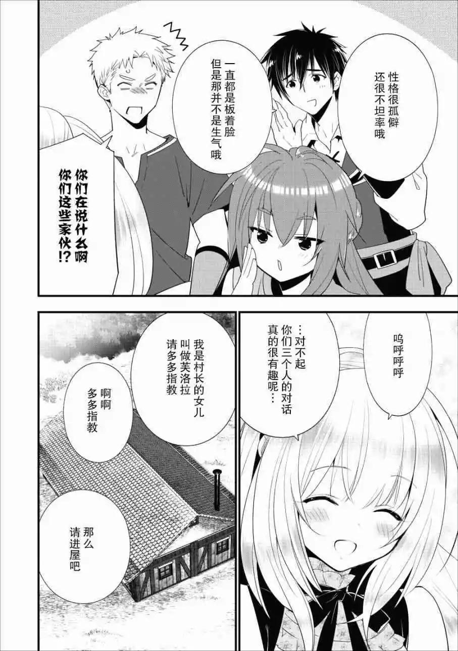 第05话7