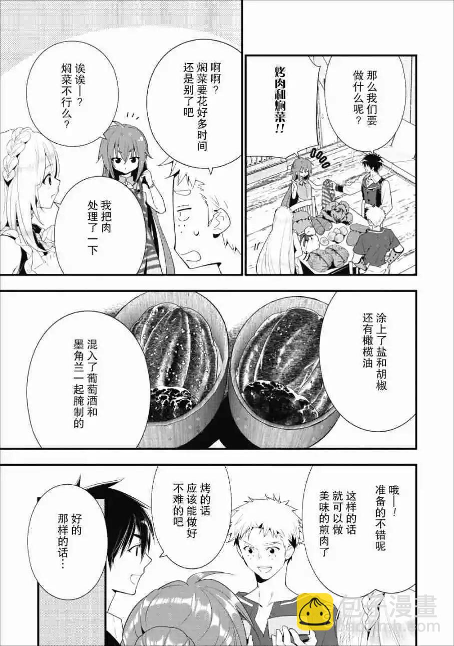第05话8