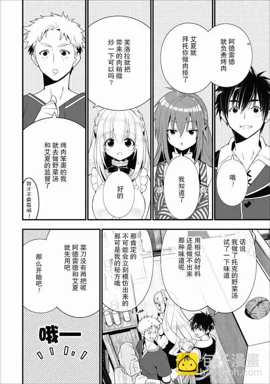 第05话9