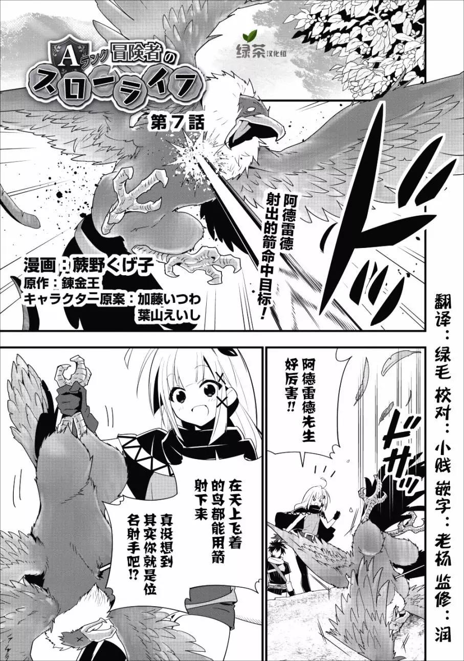 第07话0
