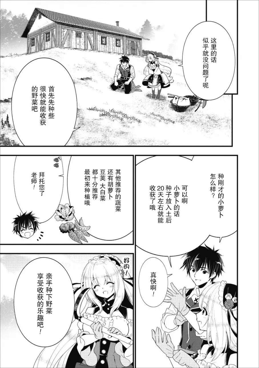 第07话10