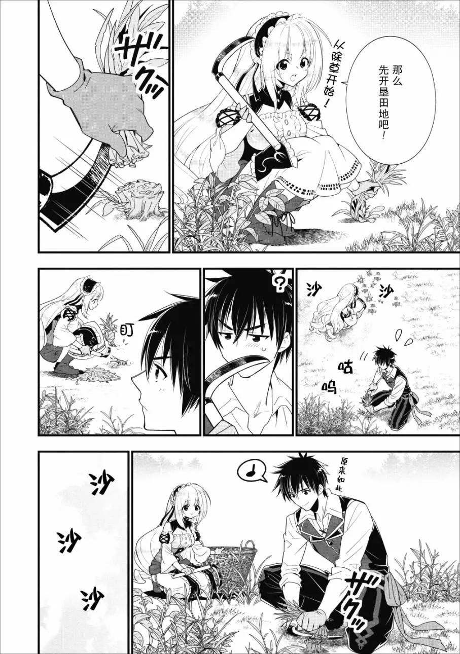 第07话11