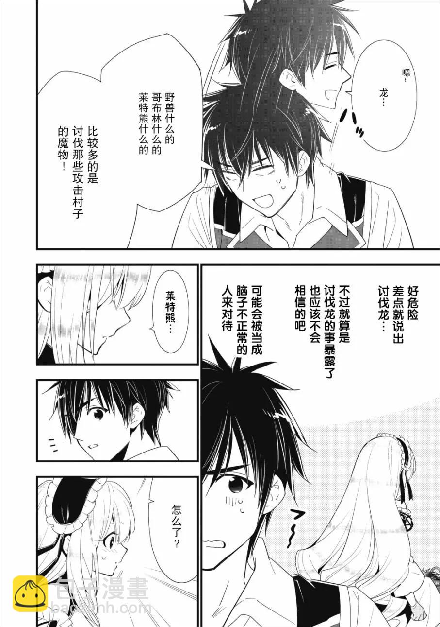 第07话13