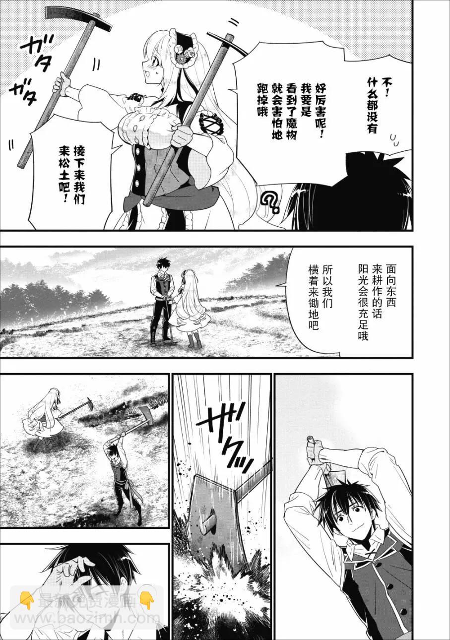 第07话14