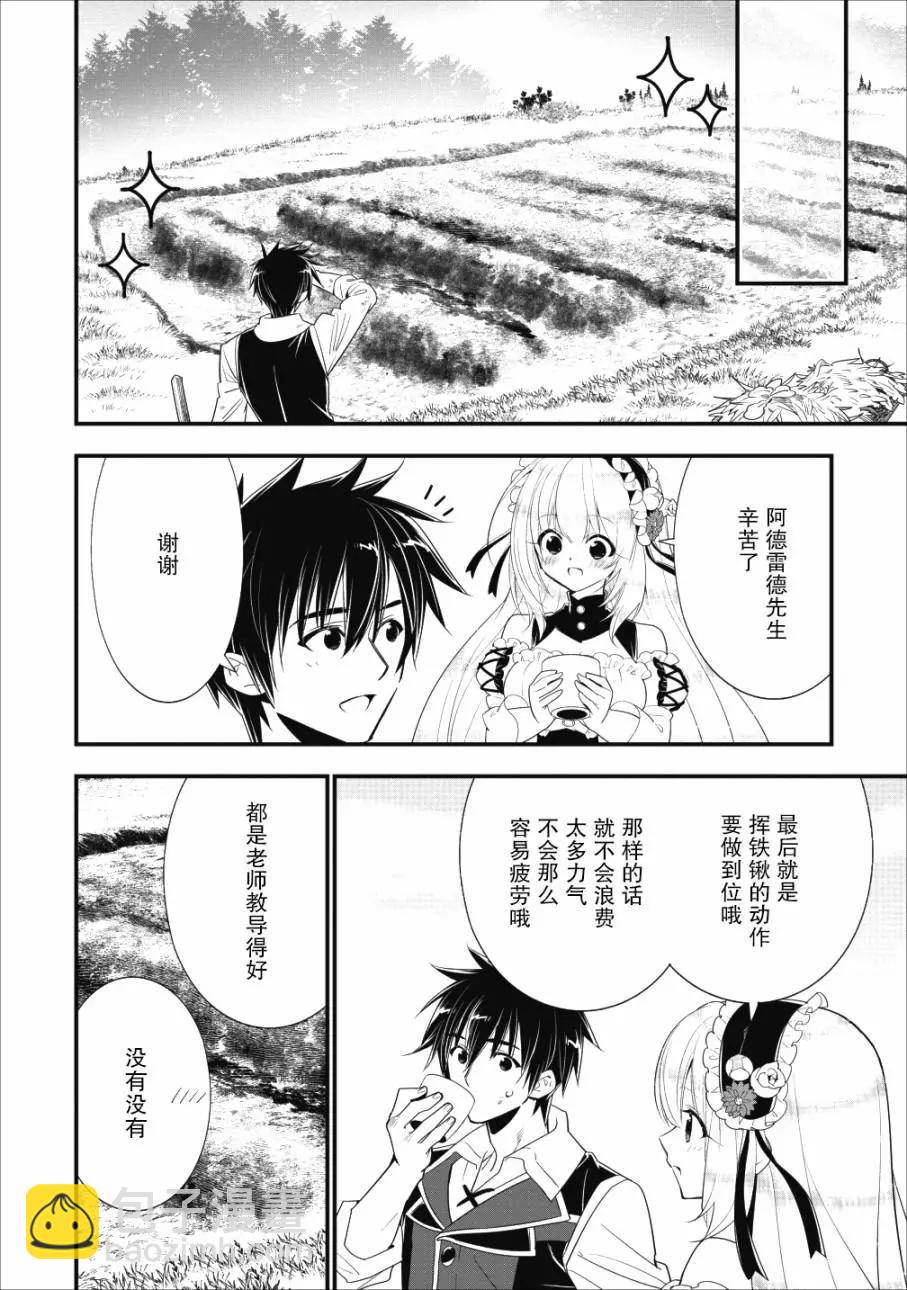 第07话15