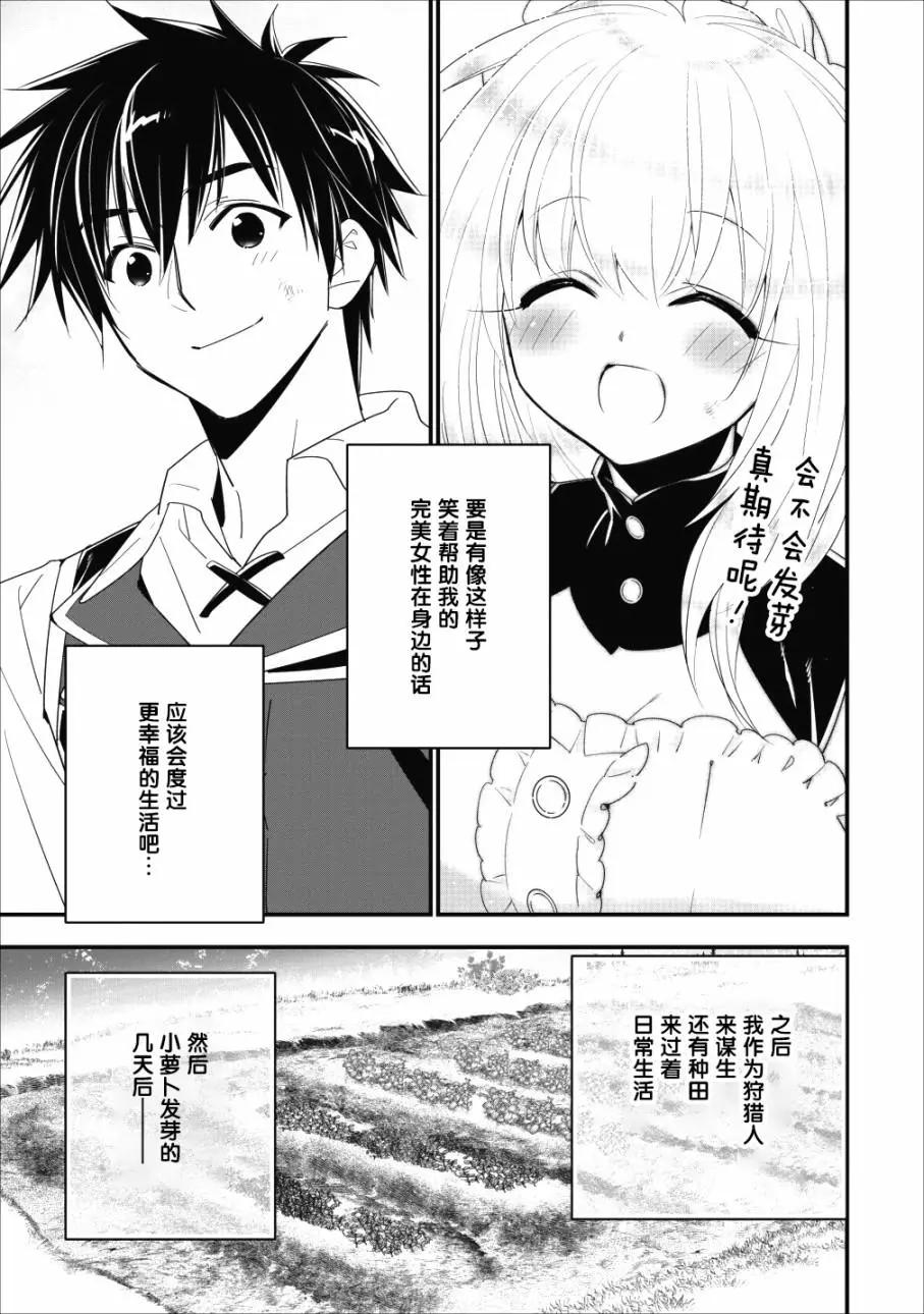 第07话16