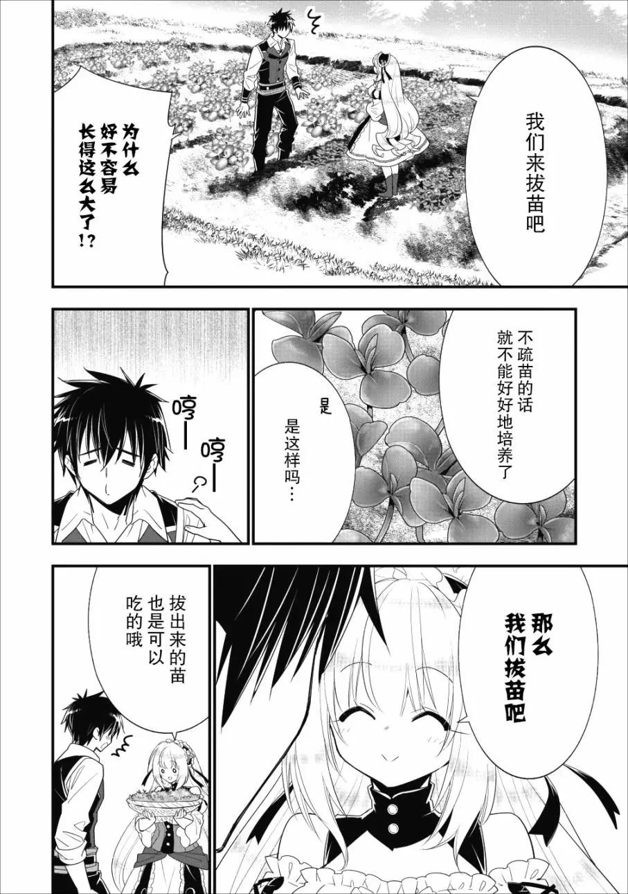 第07话17
