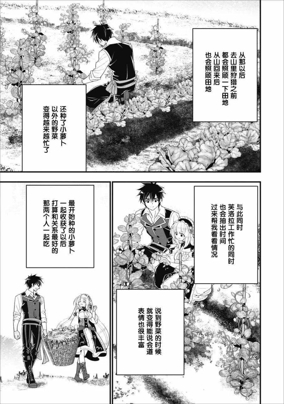 第07话18