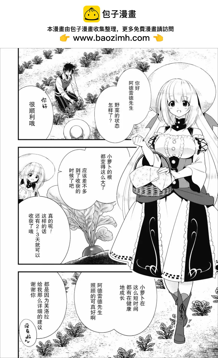 第07话19
