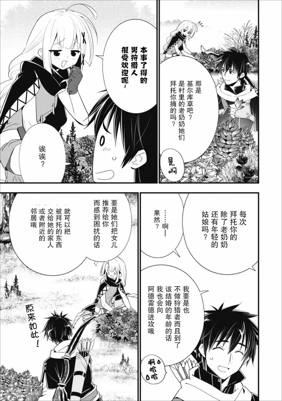 第07话2
