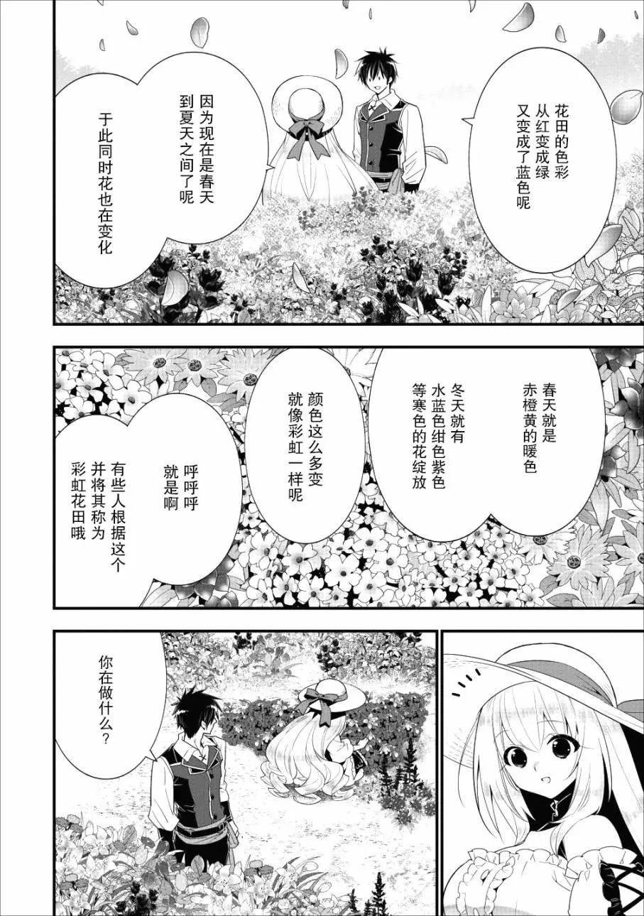 第07话21