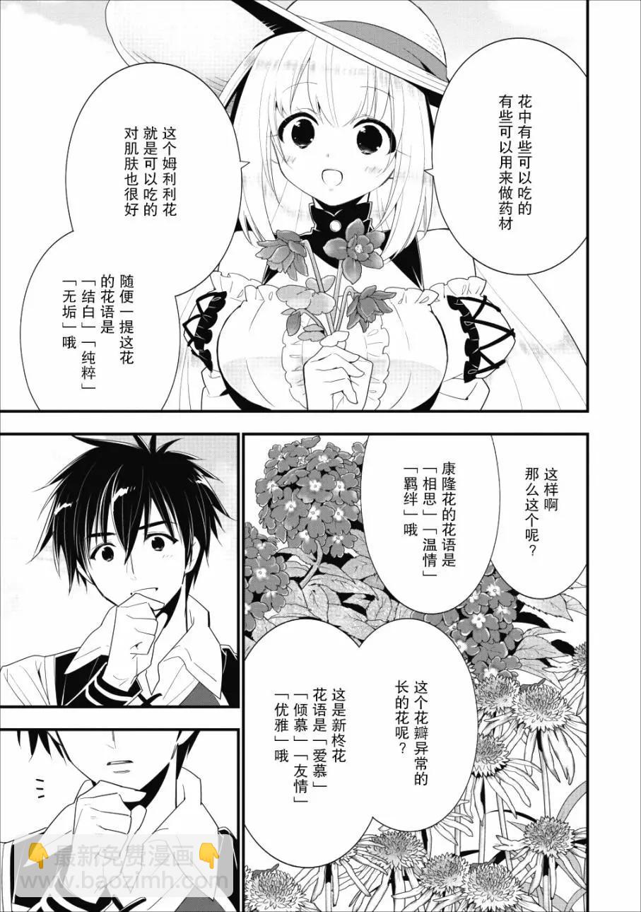 第07话22