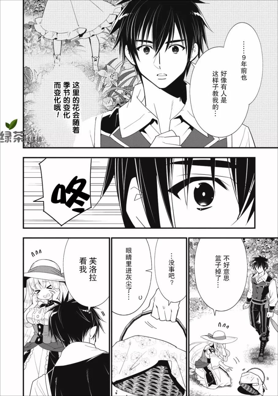 第07话23
