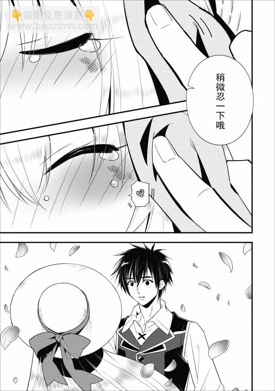 第07话24