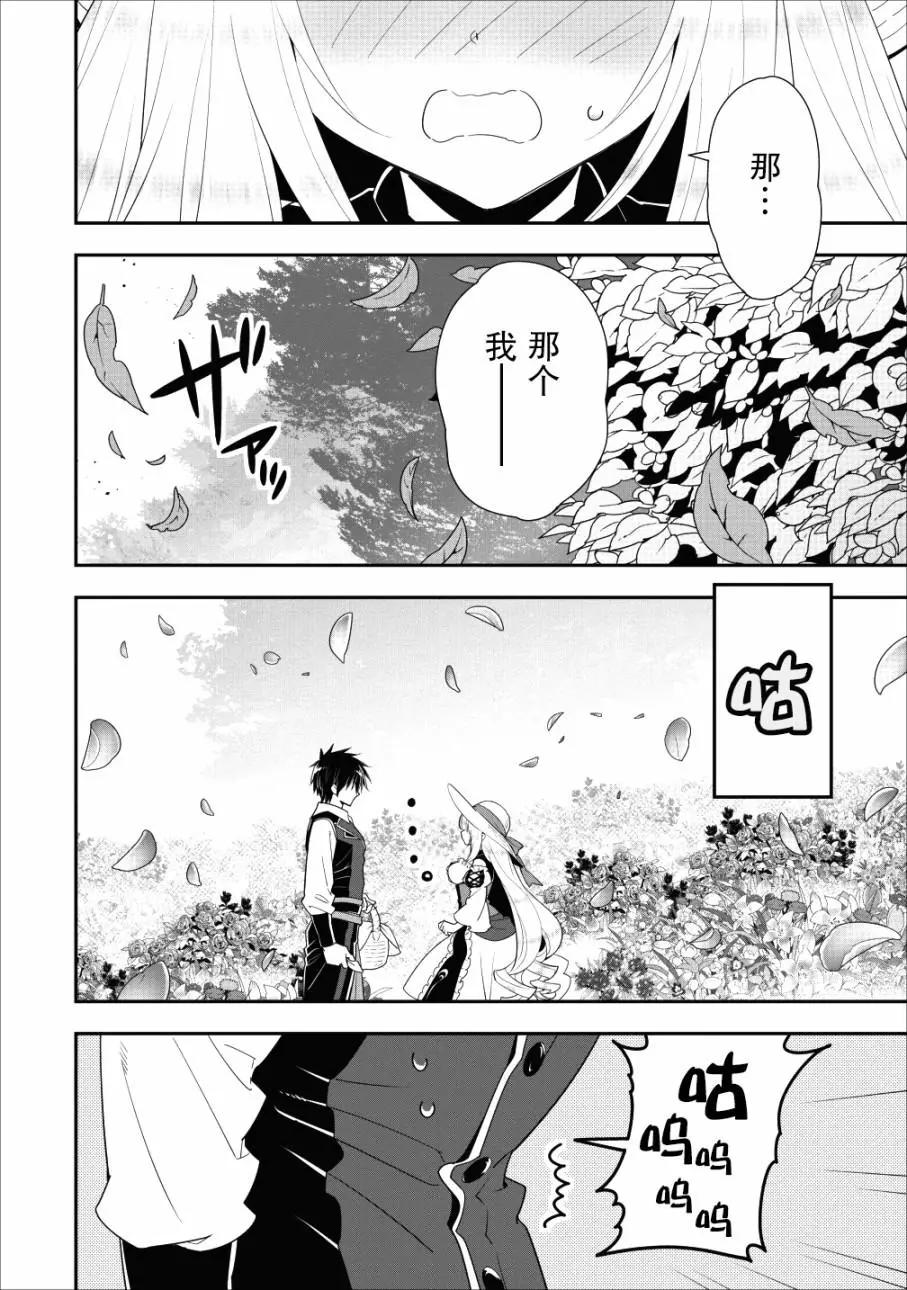 第07话27