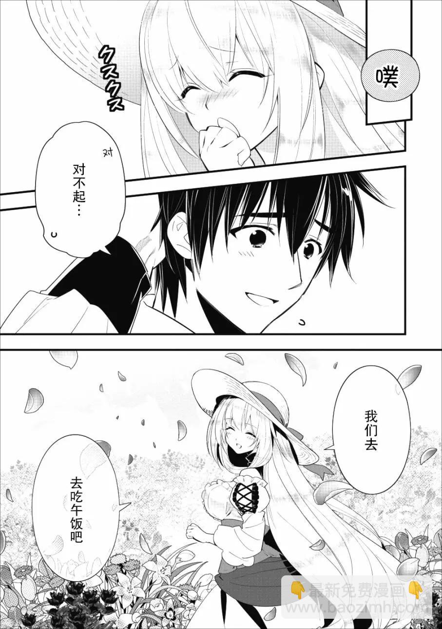 第07话28