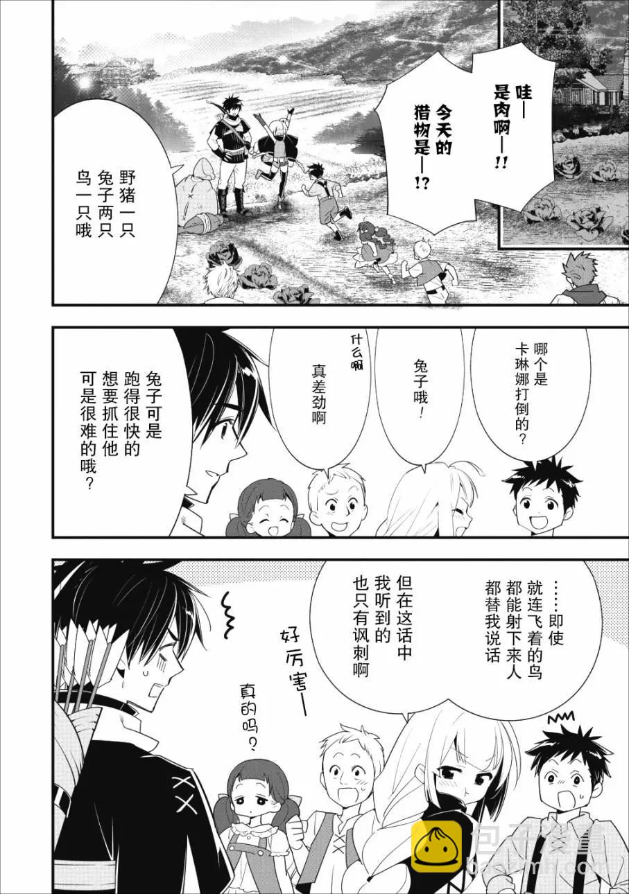 第07话3