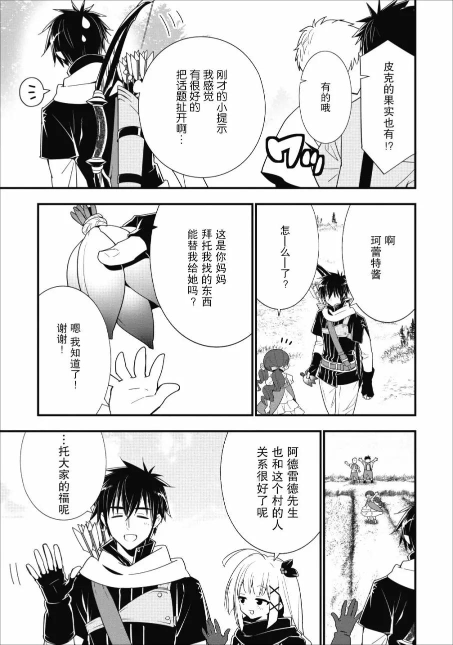 第07话4