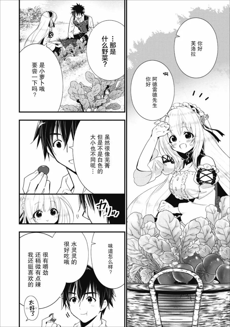 第07话7