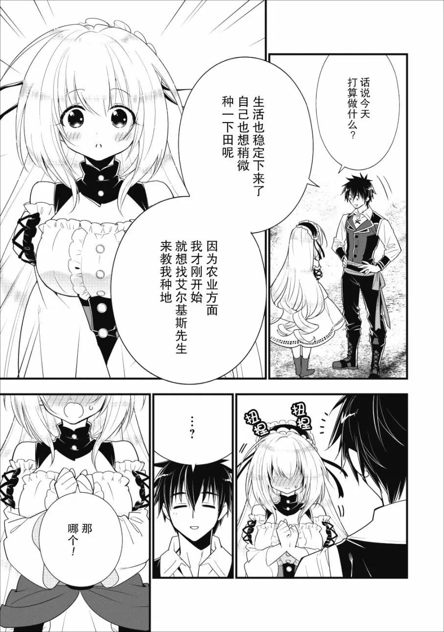 第07话8