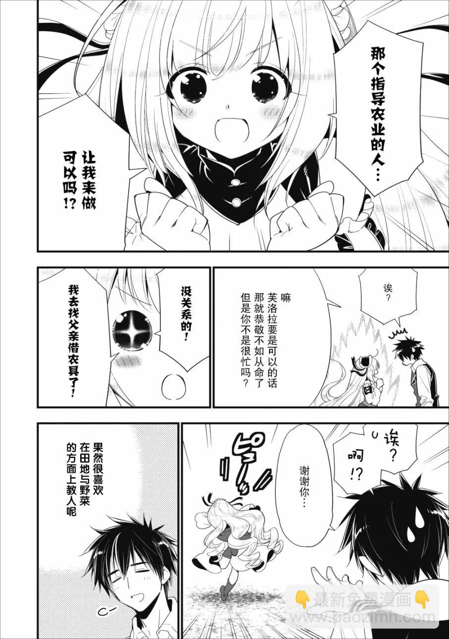 第07话9