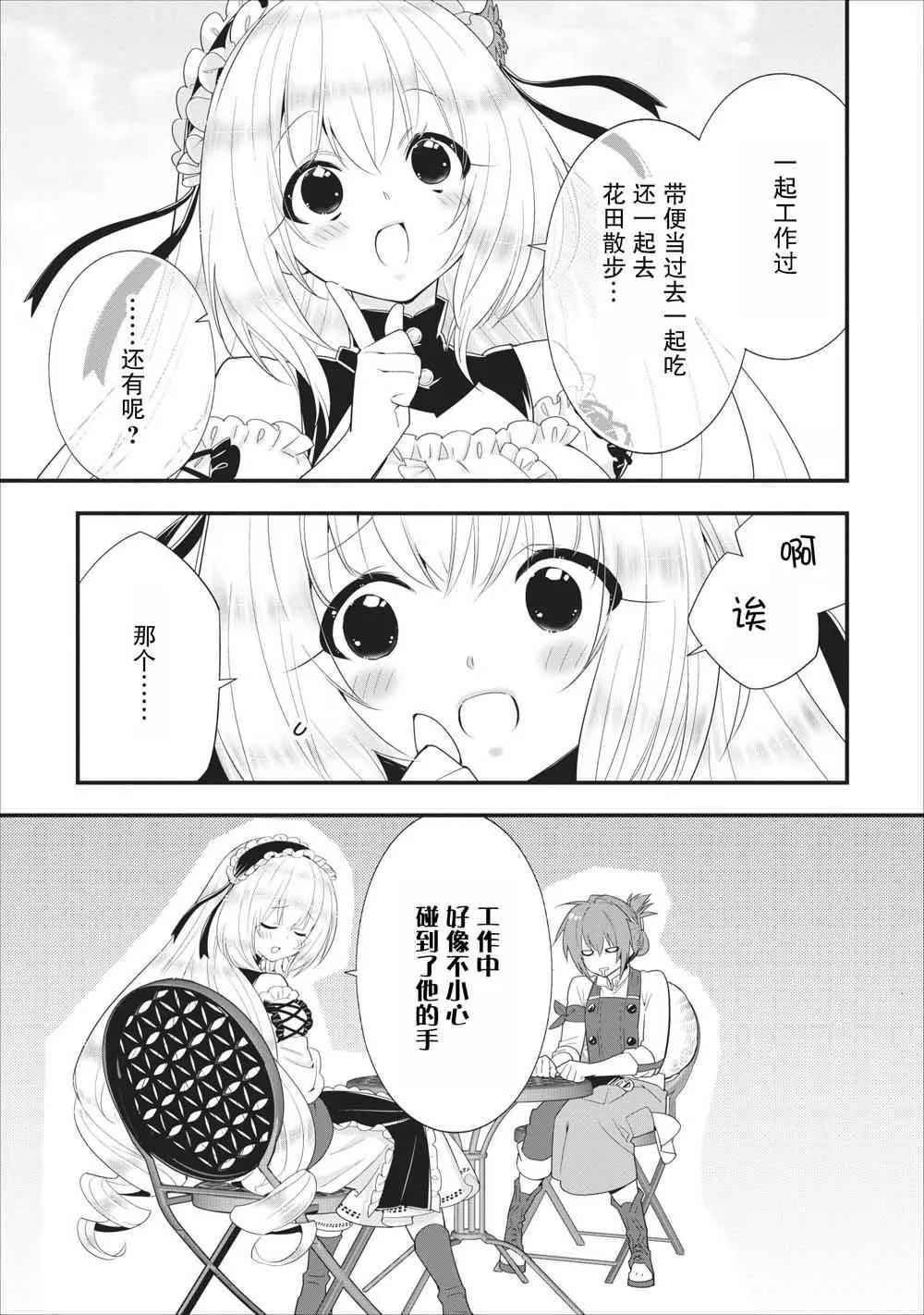 第08话10