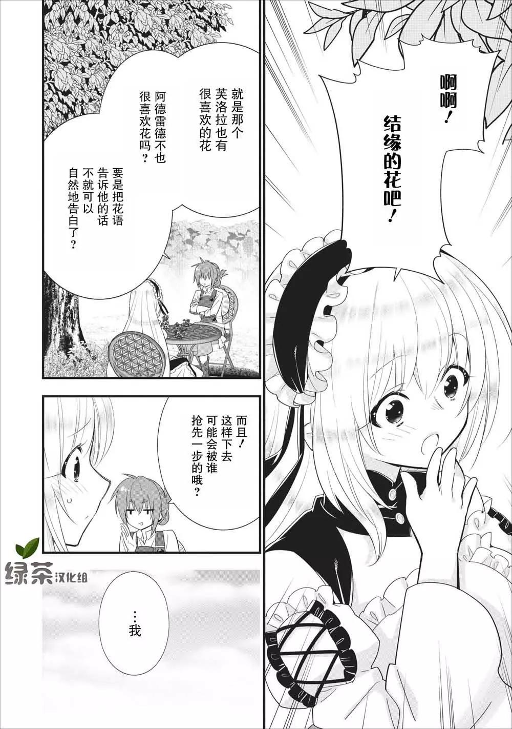 第08话15