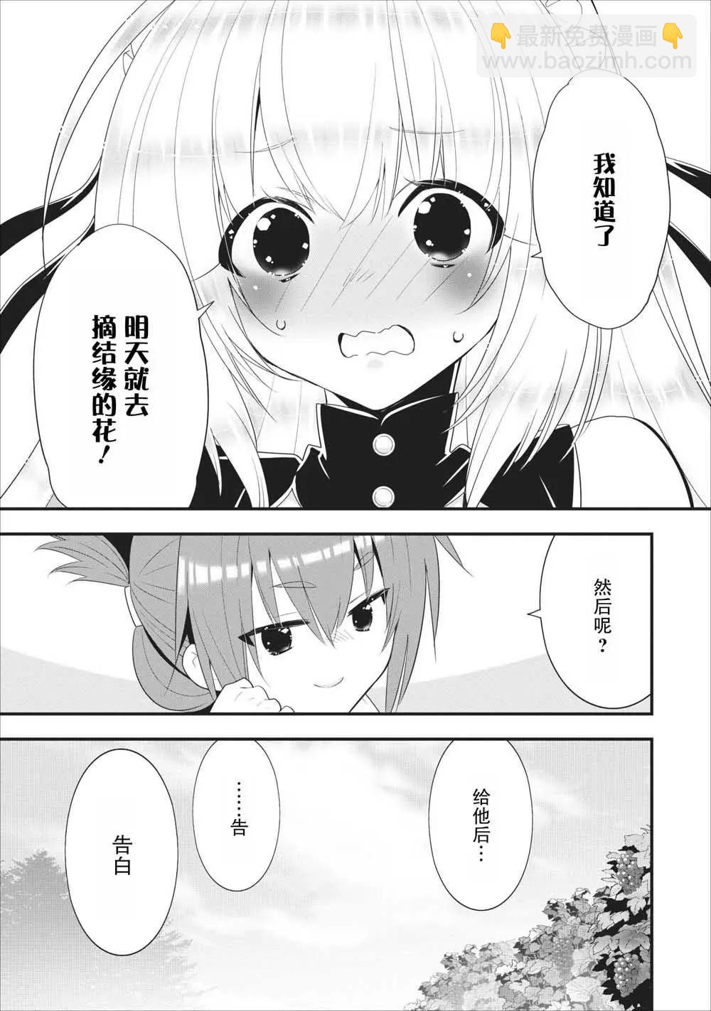 第08话16