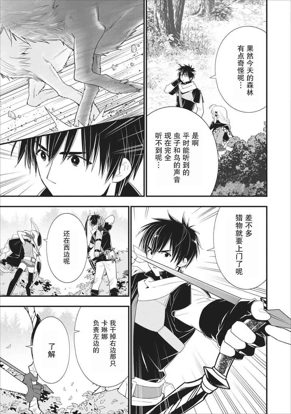 第08话18