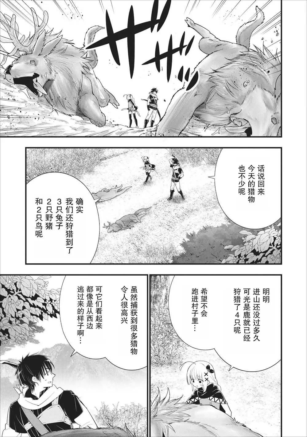 第08话20