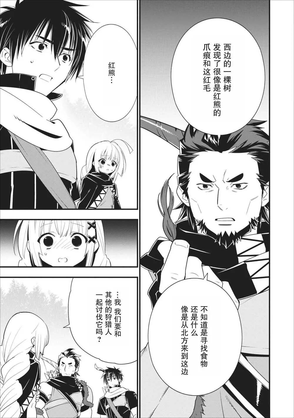 第08话22
